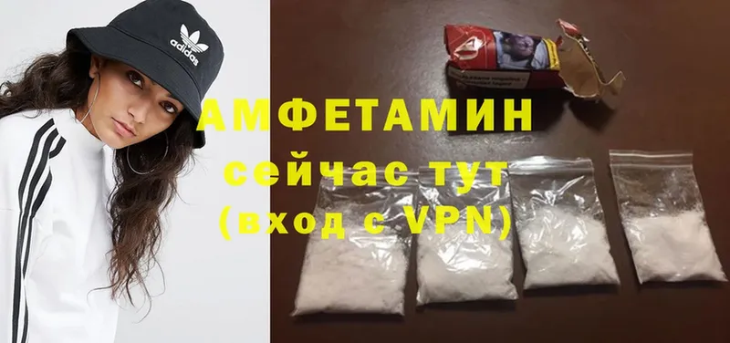 Amphetamine Розовый  площадка какой сайт  Гороховец 