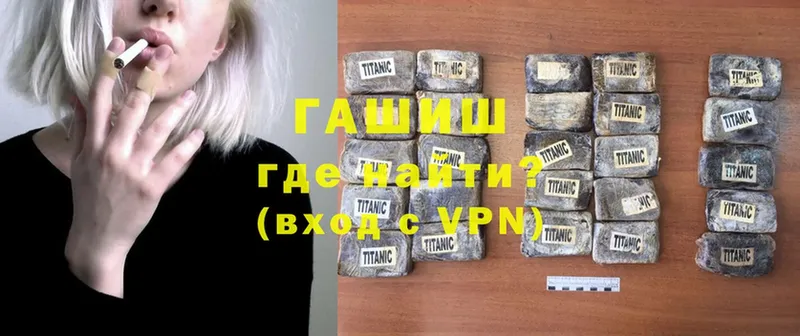 OMG зеркало  Гороховец  ГАШИШ Premium 